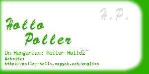 hollo poller business card